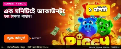 i777 লগইন করে শুরু করুন খেলা