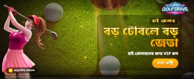i777 স্লটে আজই জিতুন বড় পুরস্কার